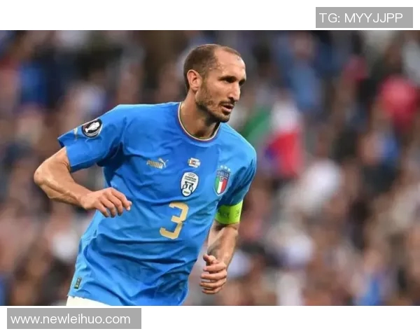 基耶利尼展望未来：尤文在挑战中寻找机遇与希望