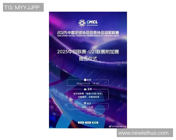 2025年五大联赛U21进球榜揭晓亚马尔领衔杜埃紧随其后 2025年五大联赛U21进球榜揭晓亚马尔领衔杜埃紧随其后