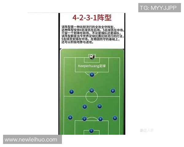 米体报道布雷默伤愈复出斯帕莱蒂或将调整战术阵型至4231 米体报道布雷默伤愈复出斯帕莱蒂或将调整战术阵型至4231