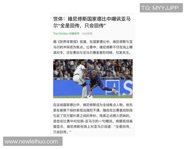 斯卡洛尼解释冈萨雷斯踢边卫的原因强调其能力而非对手因素